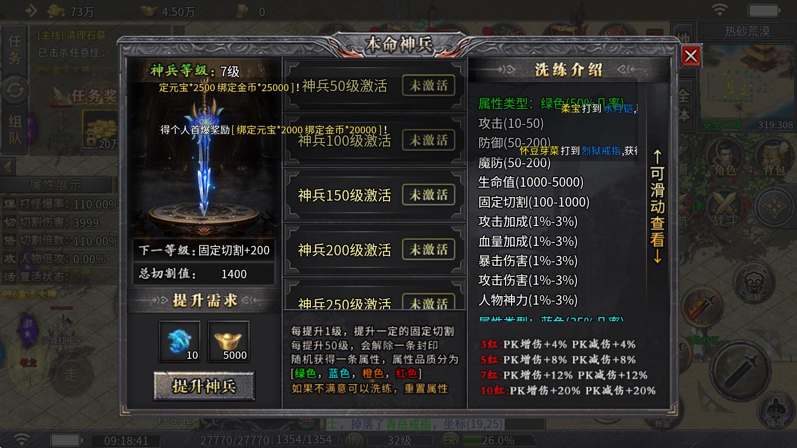 金牙骷髅王大极品