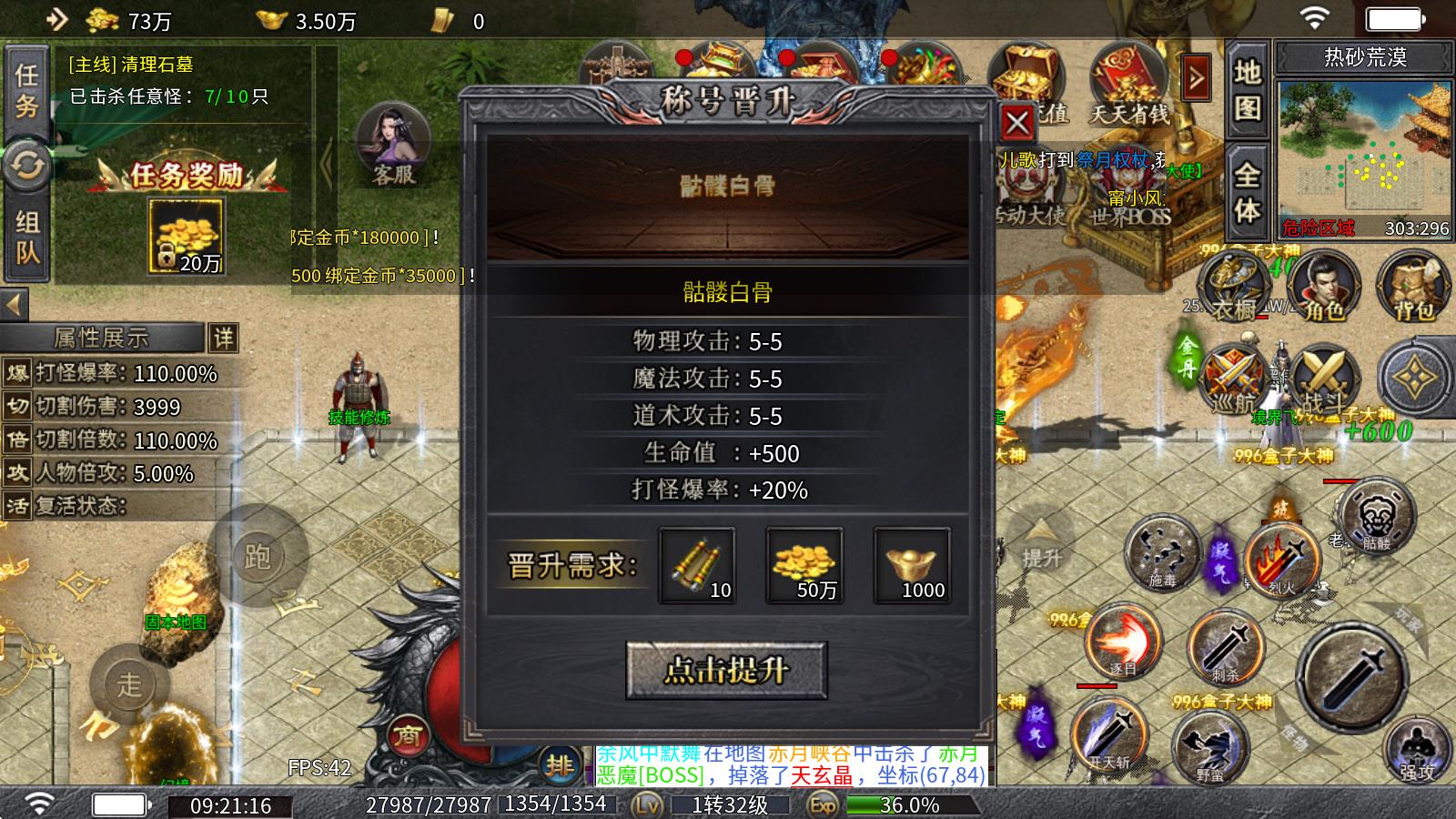 金牙骷髅王大极品