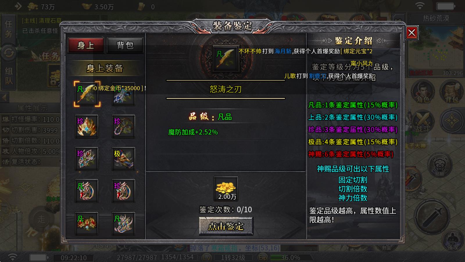 金牙骷髅王大极品