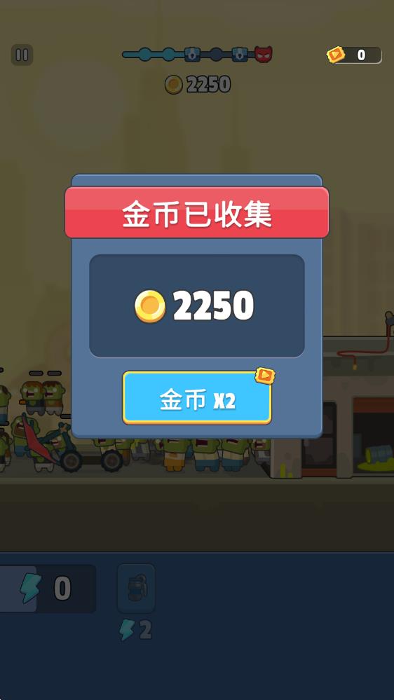 尸潮战车