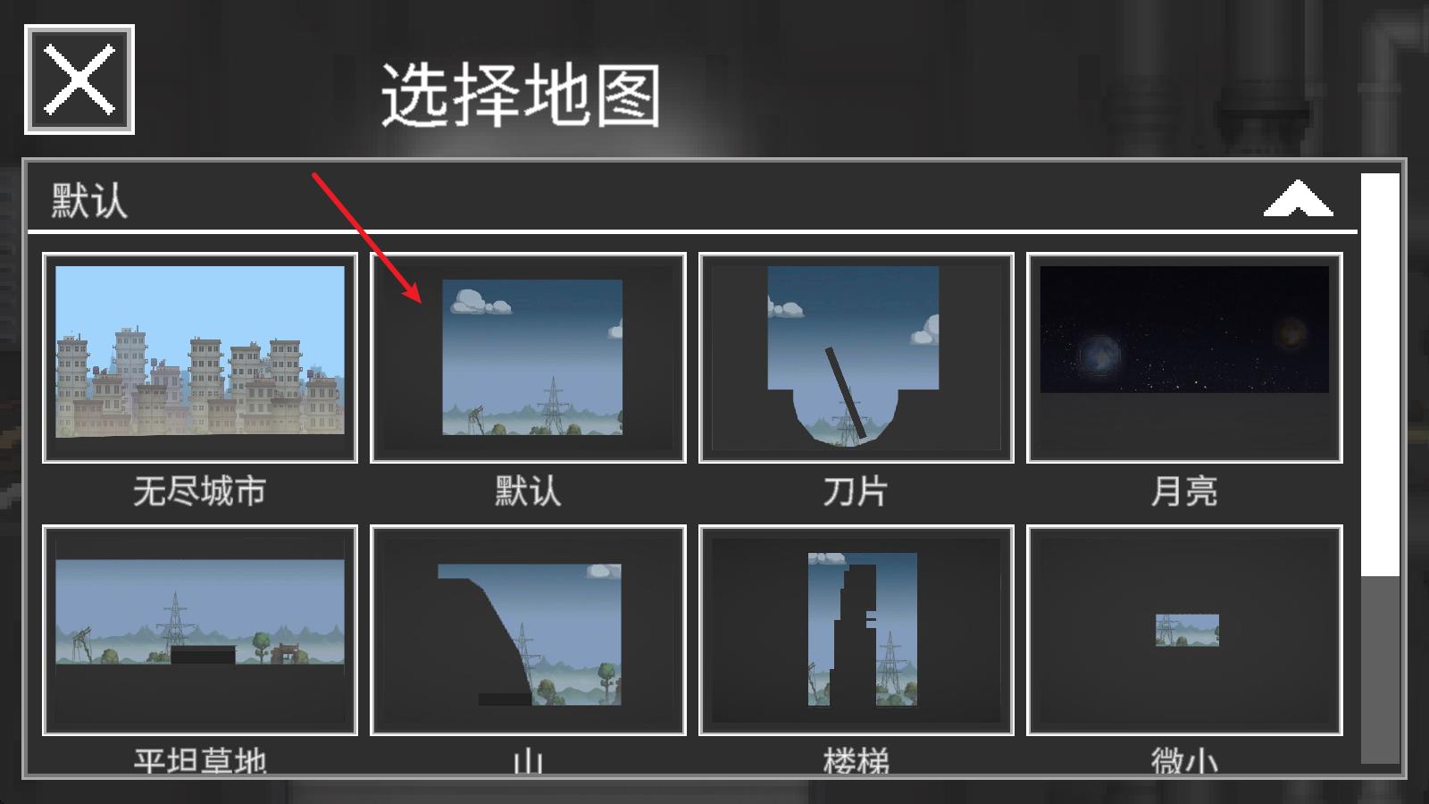 甜瓜游乐场7723汉化版最新版