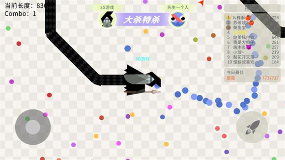 五毒大作战