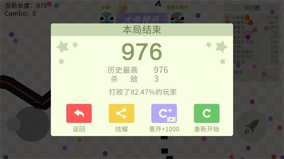 五毒大作战