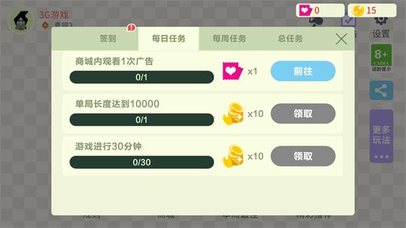 五毒大作战