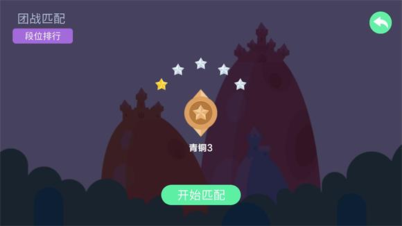 五毒大作战