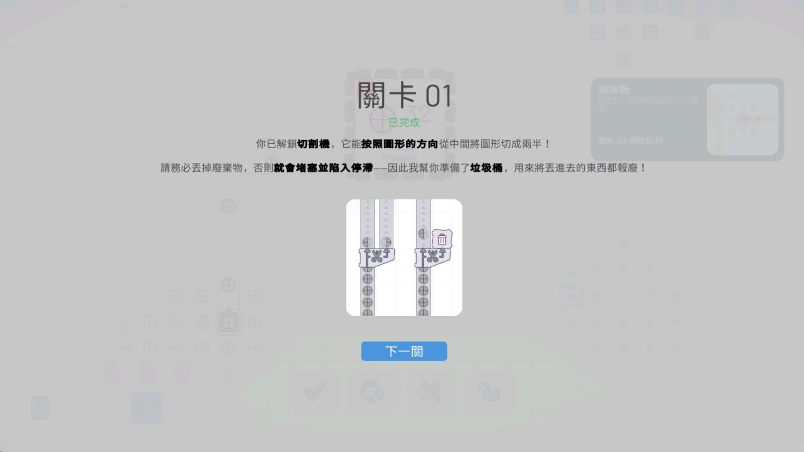 异形工厂