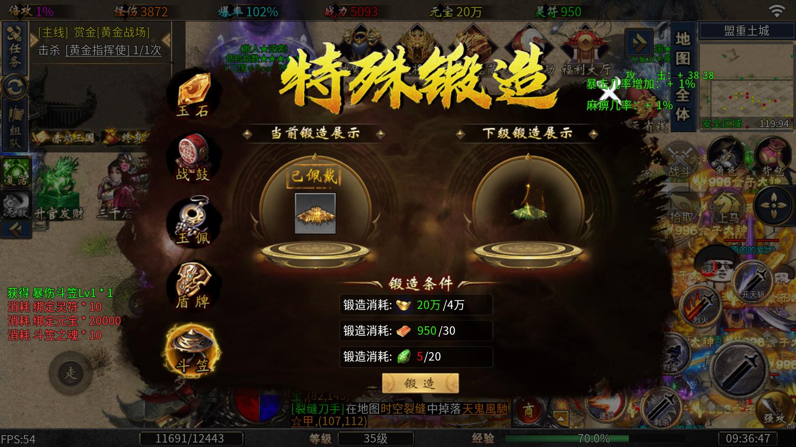 宗师赤焰三国