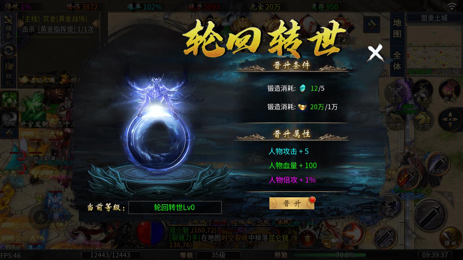 宗师赤焰三国