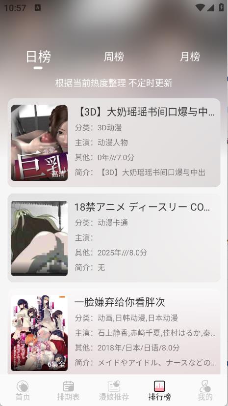 233动漫