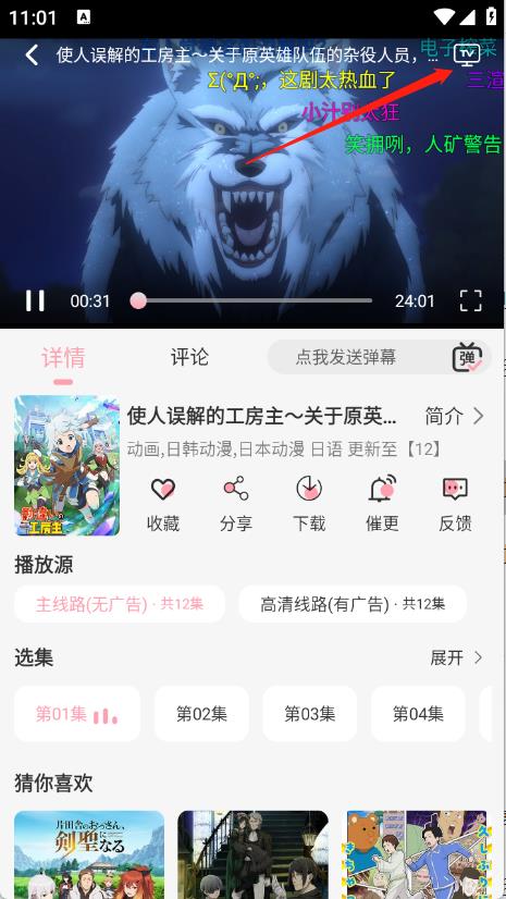 233动漫