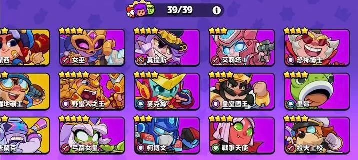 爆裂小队国际服最新版