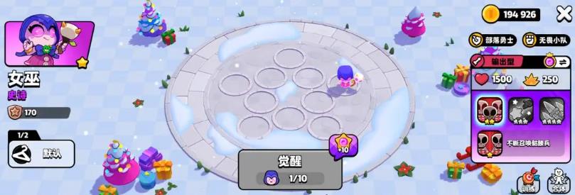 爆裂小队国际服最新版