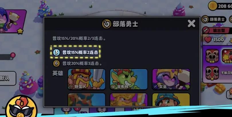 爆裂小队国际服最新版