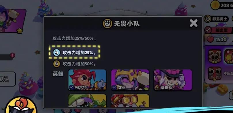 爆裂小队国际服最新版