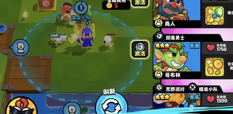 爆裂小队国际服最新版