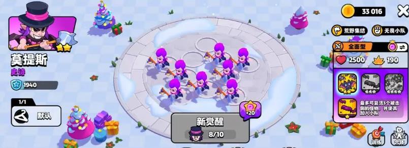 爆裂小队国际服最新版