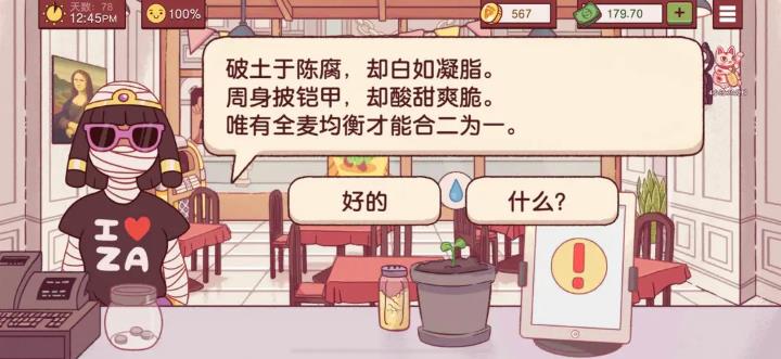可口的披萨美味的披萨官方版