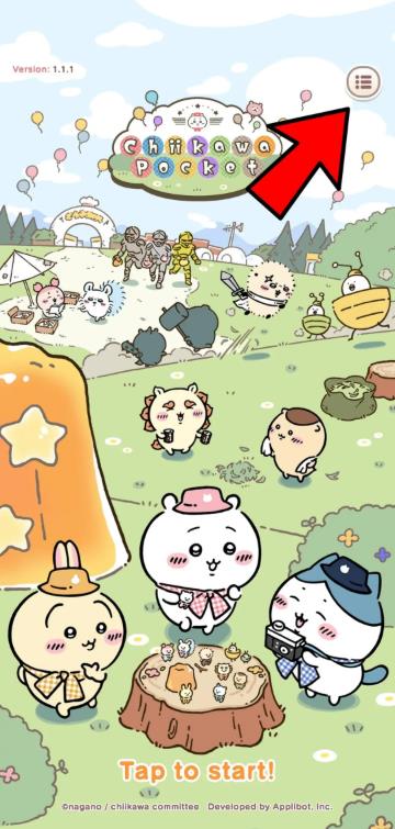 口袋吉伊卡哇中文版