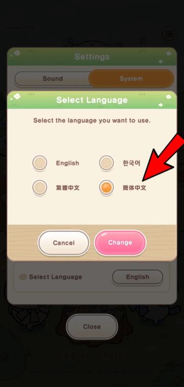口袋吉伊卡哇中文版