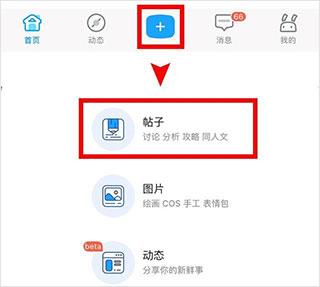 米游社
