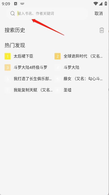 轻图馆
