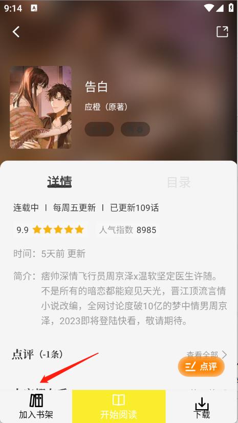 轻图馆