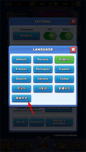 铜铲铲之战