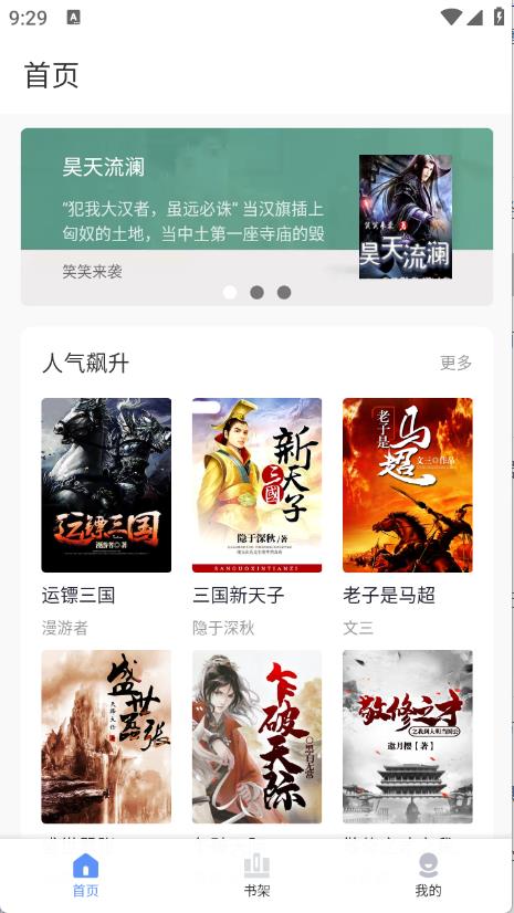 玄山小说