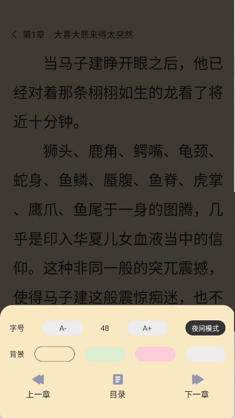 玄山小说