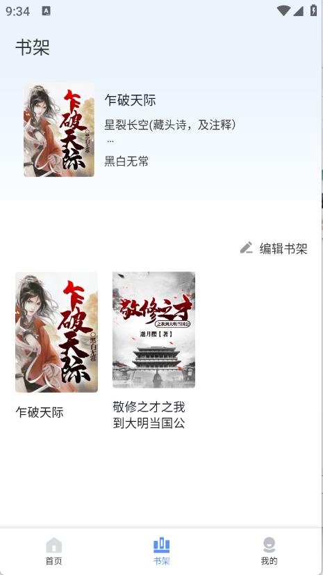 玄山小说