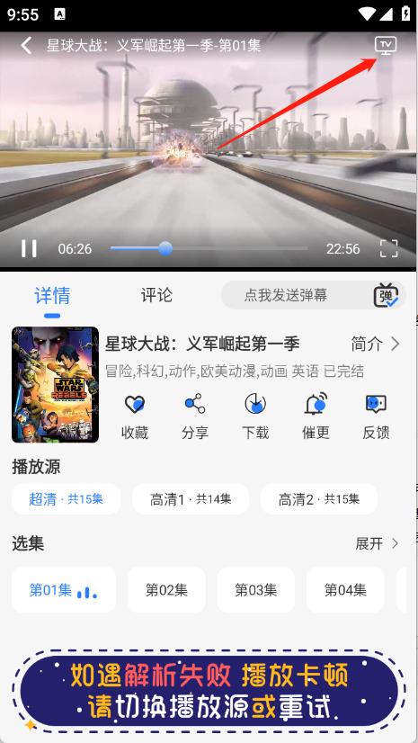 缘梦影视免费追剧