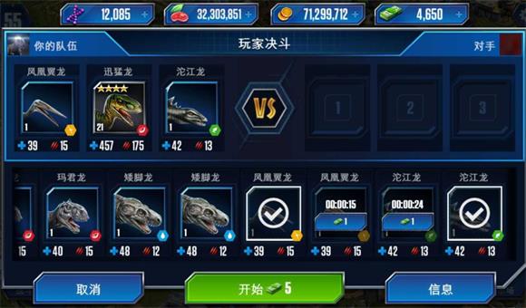 侏罗纪世界