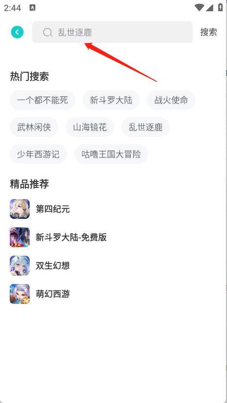 99手游