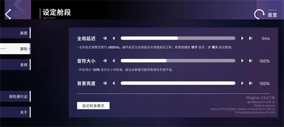 Phigrim官方版