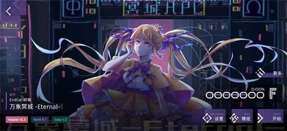 Phigrim官方版