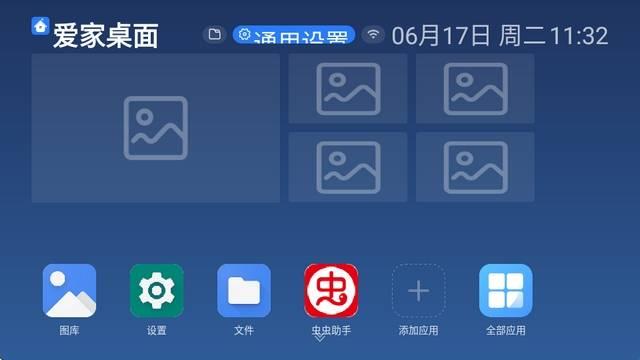 百家视