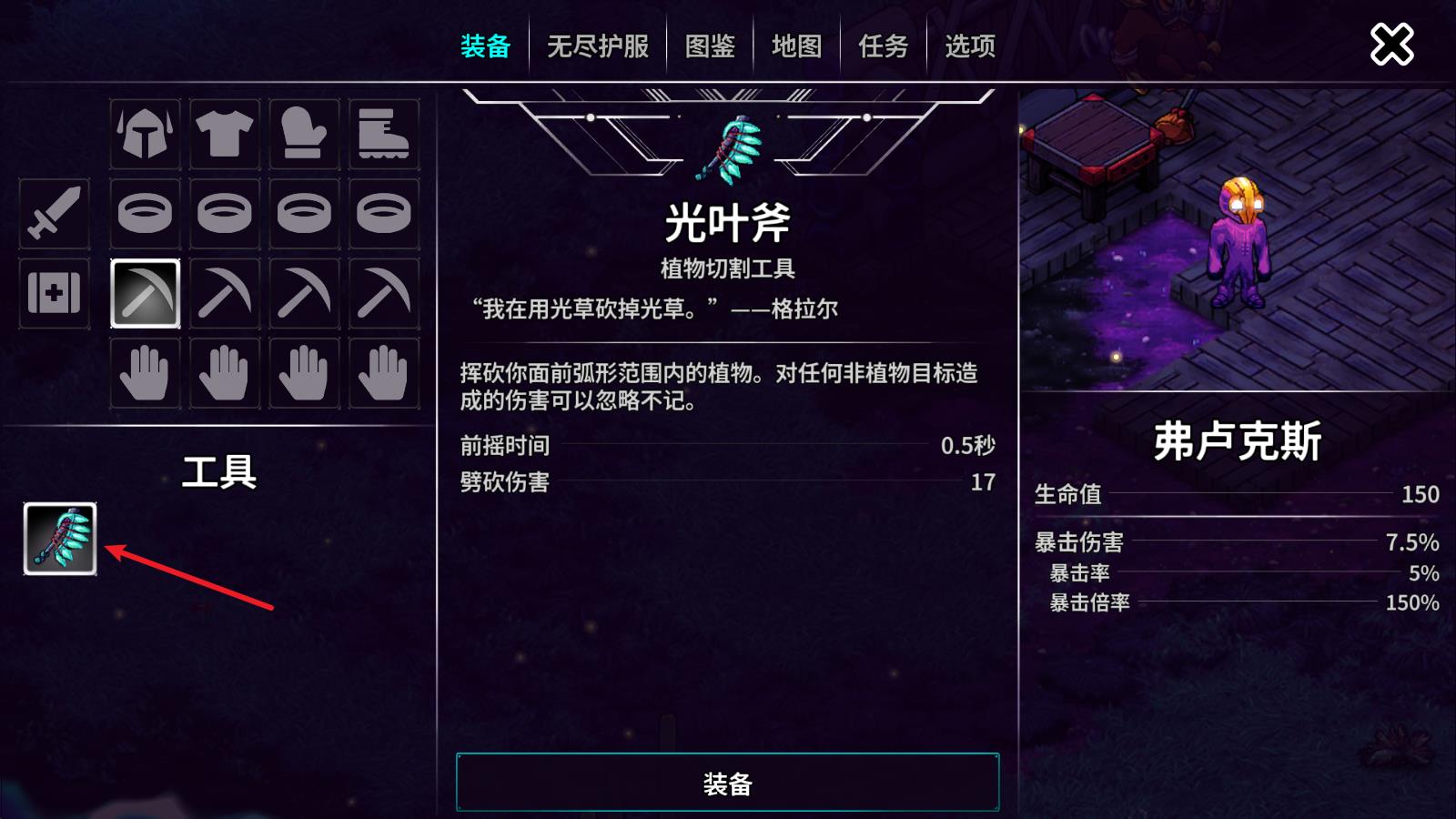 崩溃大陆2手机版