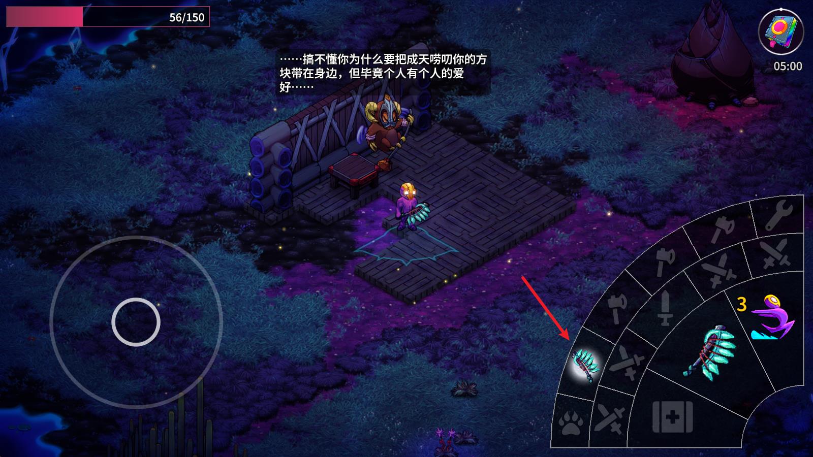 崩溃大陆2手机版