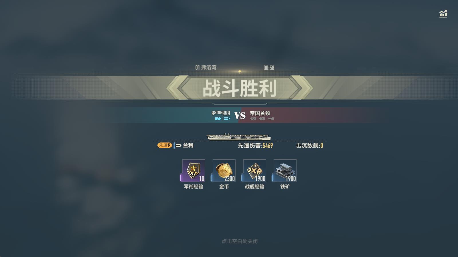 苍蓝前线