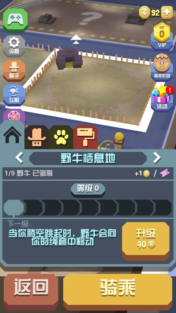 疯狂动物园国际服最新版本