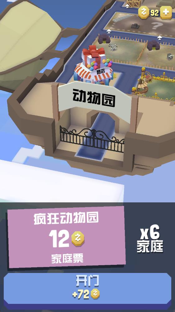 疯狂动物园国际服最新版本