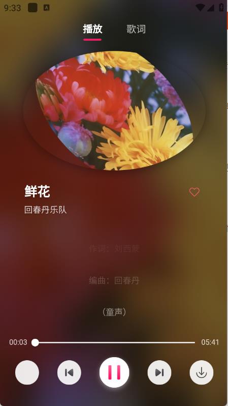 茉莉音乐