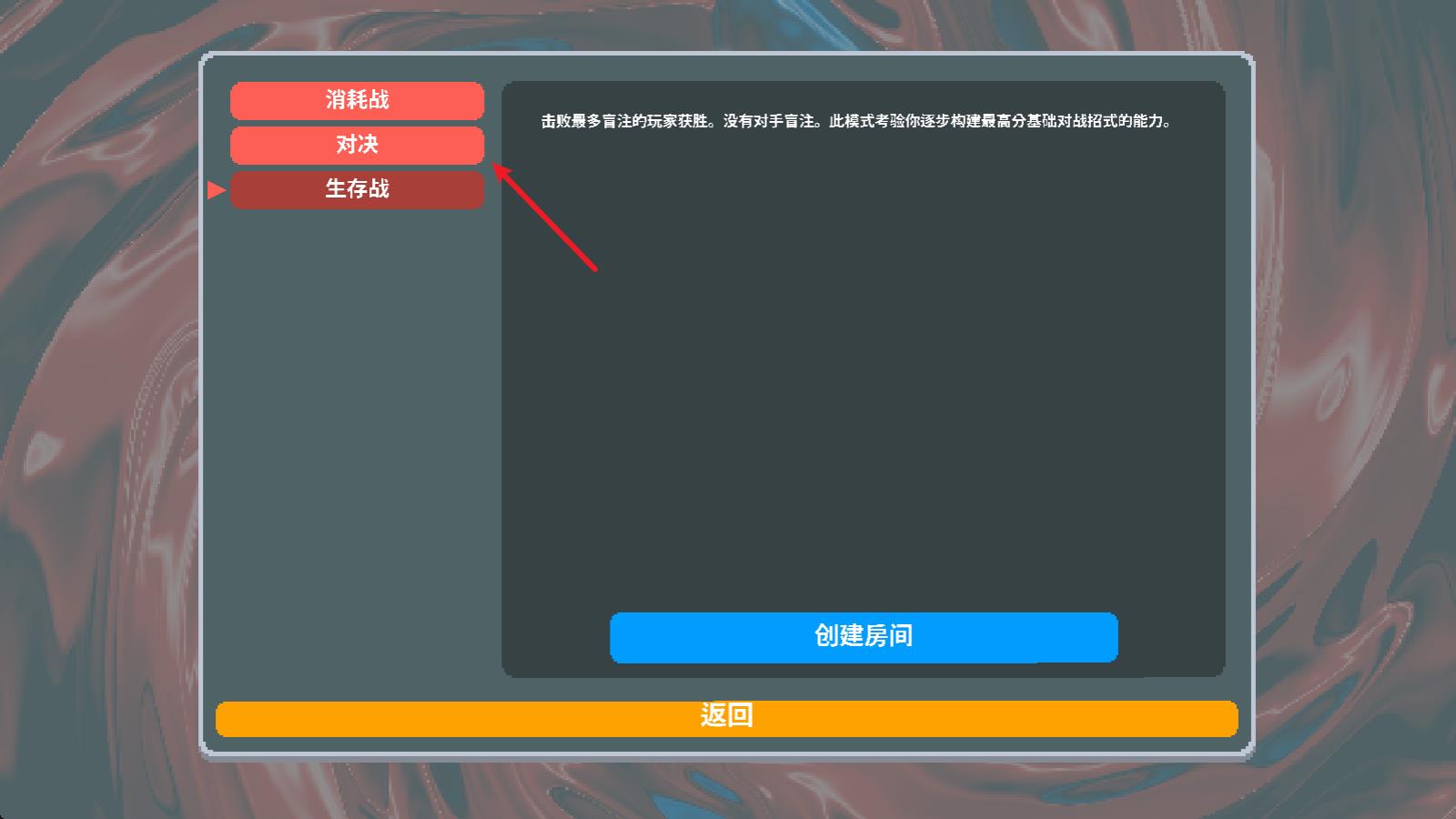 小丑牌联机版