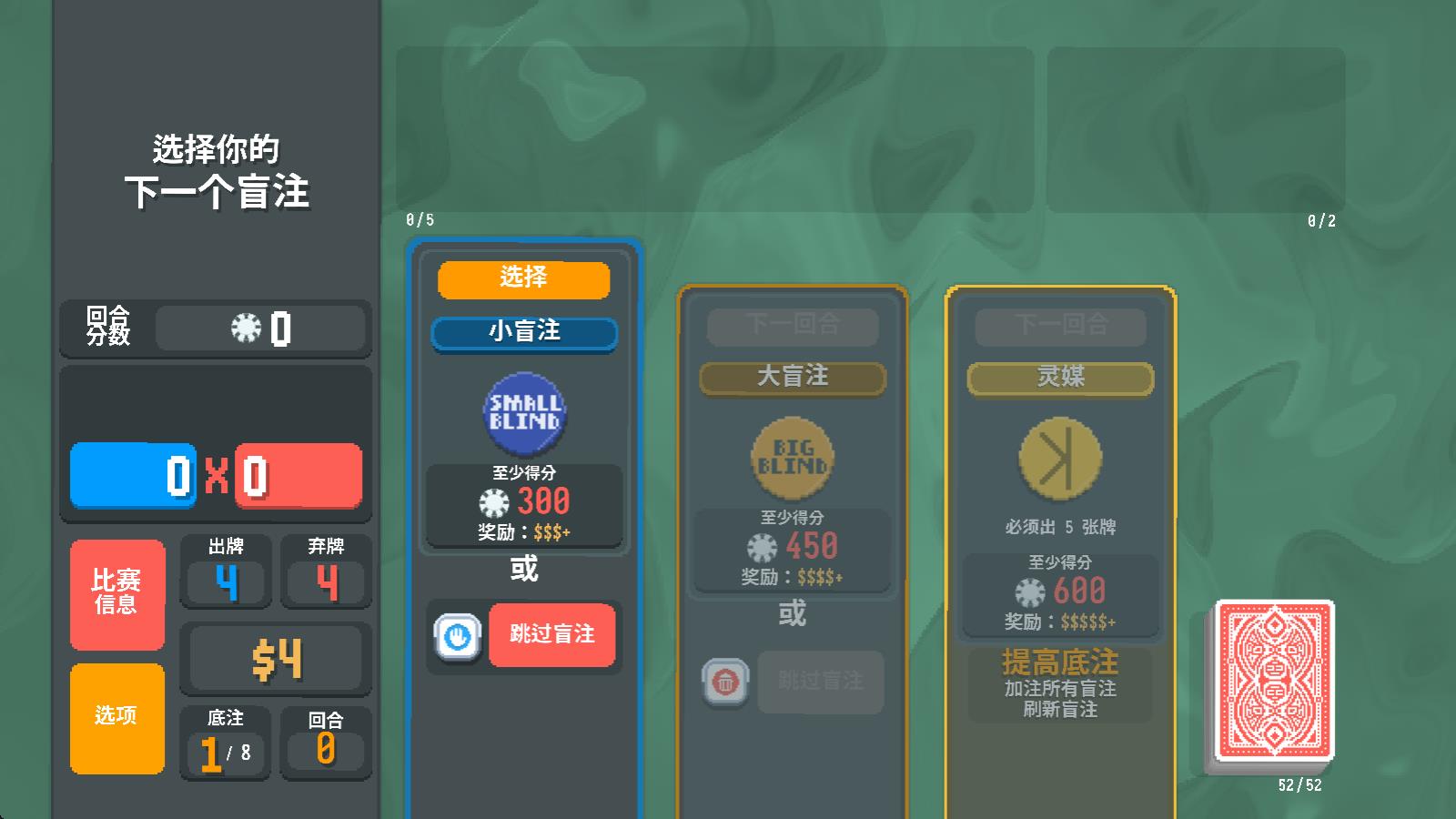 小丑牌联机版