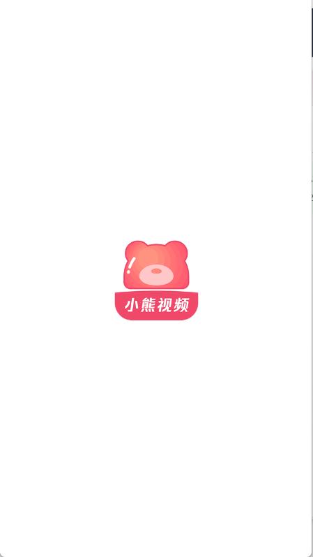 小熊视频FAN