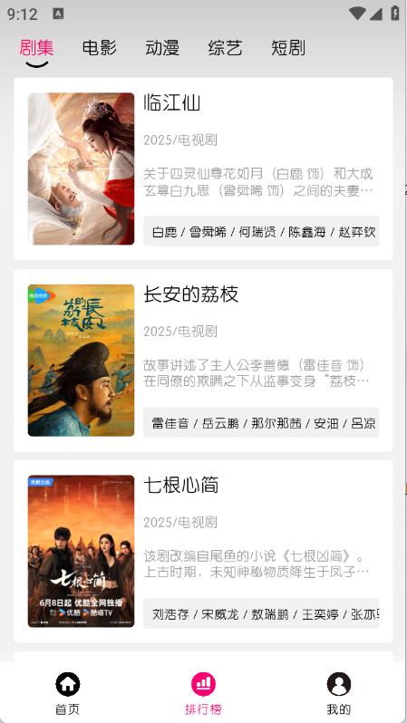 小熊视频FAN
