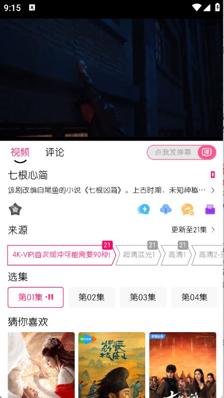 小熊视频FAN