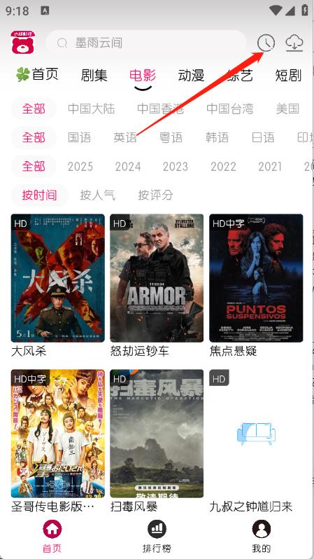 小熊视频FAN