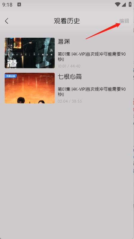 小熊视频FAN
