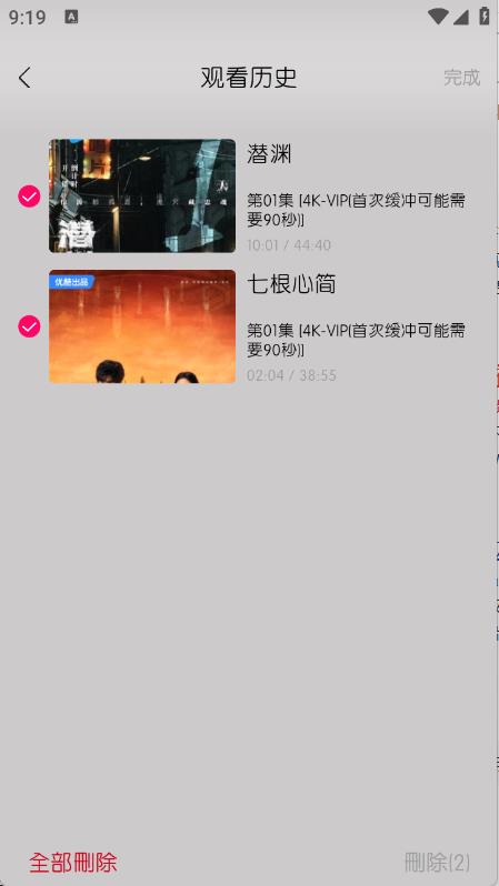 小熊视频FAN